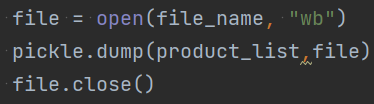 Figure 2 - Saving product objects to file